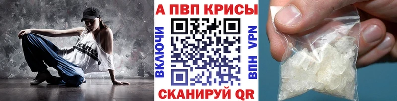 мориарти клад  Саяногорск  Альфа ПВП кристаллы 