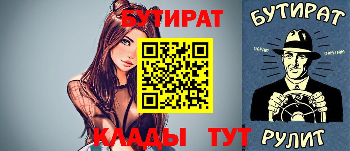 Кодеин  ГАШИШ  Вход с VPN  Саяногорск  Купить наркоту  Вейп ТГК  Канабис  ГАШ  Мефедрон кристаллы 