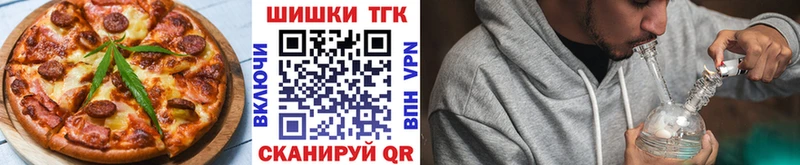 Печенье с ТГК конопля  blacksprut tor  Саяногорск  сколько стоит 