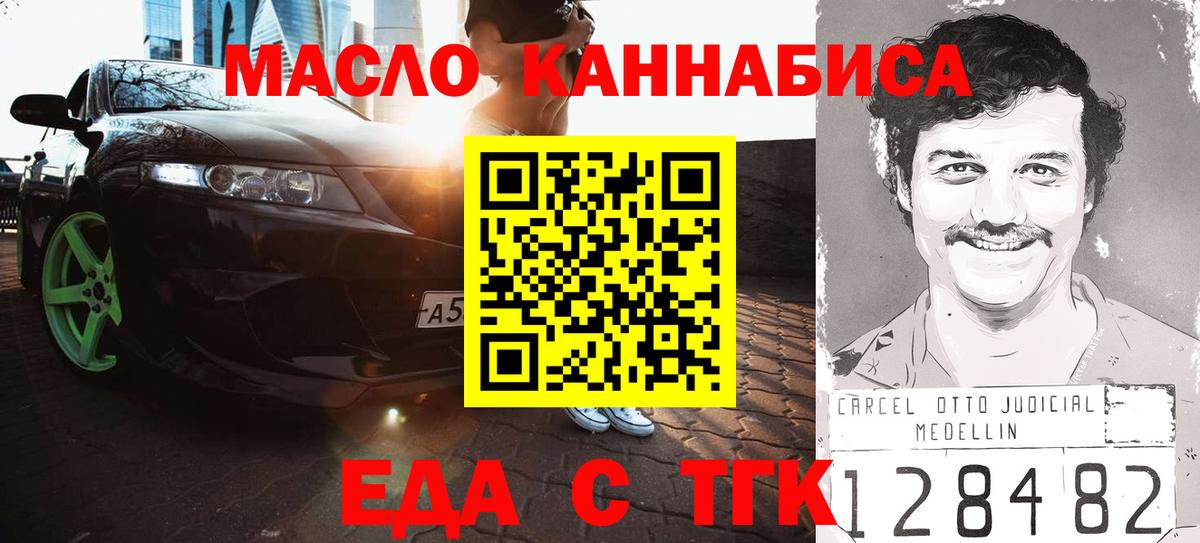 Canna-Cookies марихуана  Вход с VPN  Саяногорск 