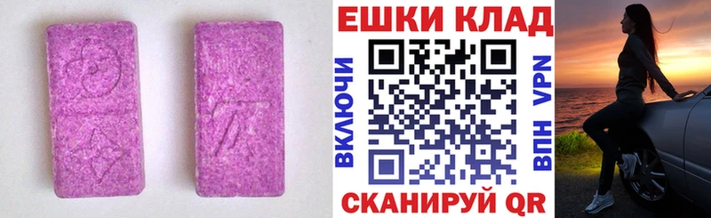 Экстази бентли  KRAKEN ТОР  Саяногорск 