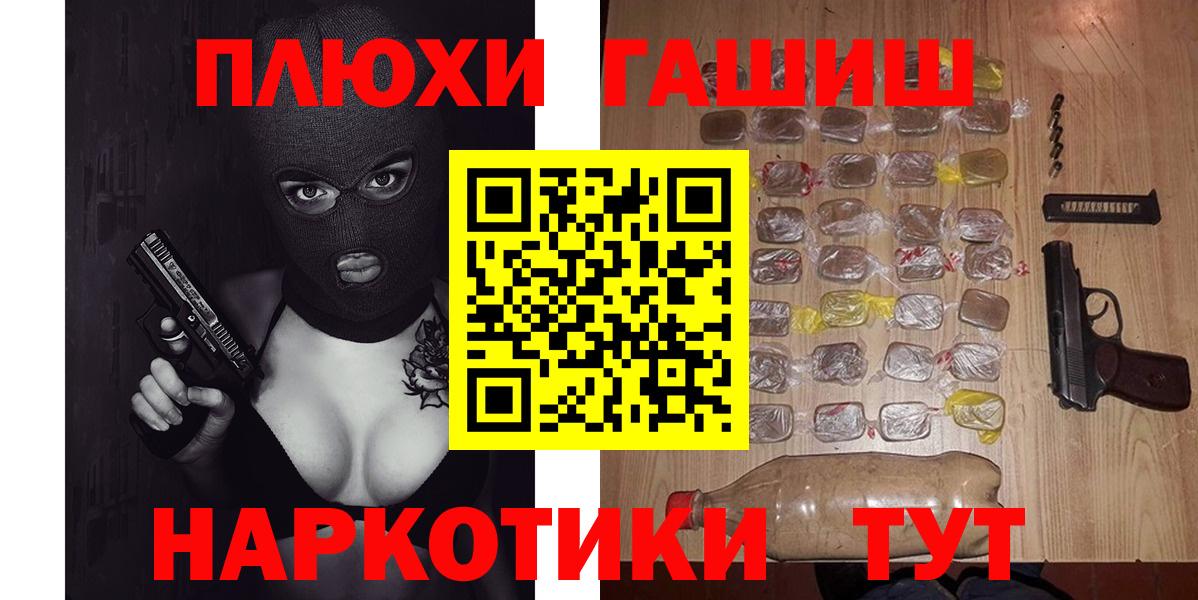 MDMA Саяногорск