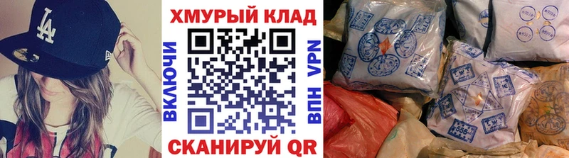 купить наркотики цена  Саяногорск  Героин белый 