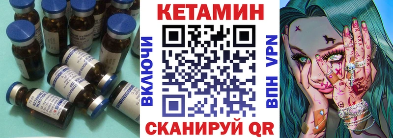 КЕТАМИН ketamine МЕГА как зайти Саяногорск
