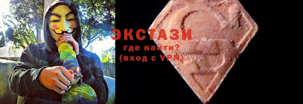 эйфоретик Нязепетровск