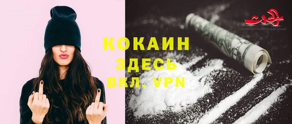 ALPHA-PVP Нягань