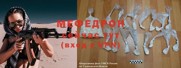 эйфоретик Нязепетровск