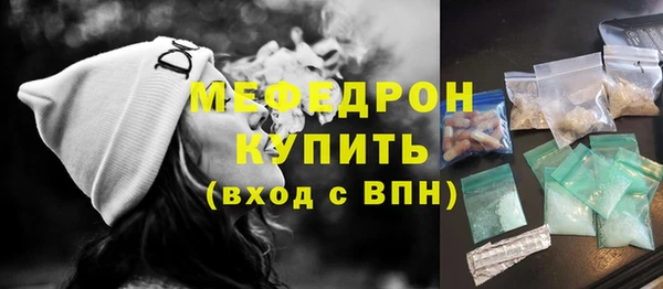 ALPHA-PVP Нягань
