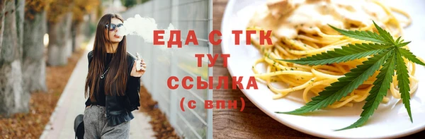 эйфоретик Нязепетровск