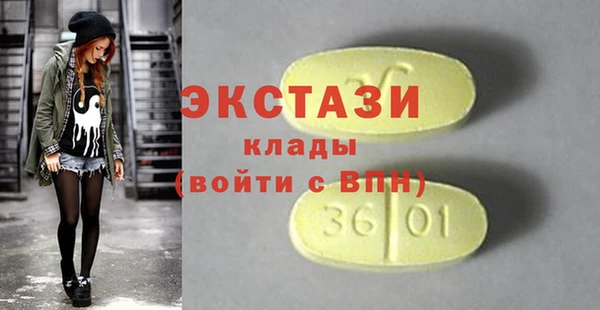 ГАЛЛЮЦИНОГЕННЫЕ ГРИБЫ Няндома