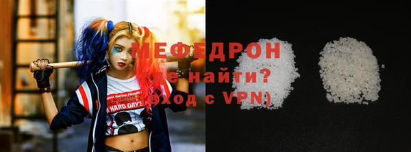 эйфоретик Нязепетровск