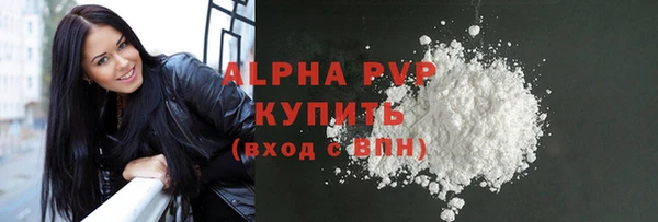 а пвп мука Лысково