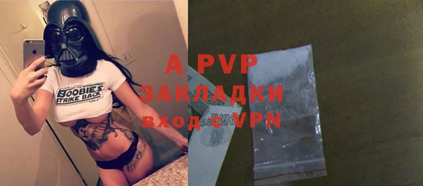 ALPHA-PVP Нягань
