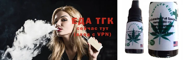 эйфоретик Нязепетровск
