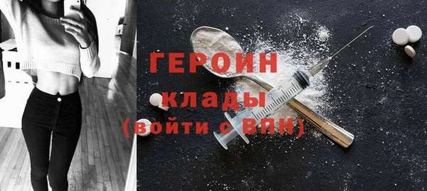 ALPHA-PVP Нягань