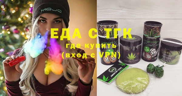 ALPHA-PVP Нягань
