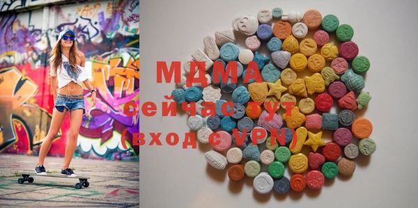 эйфоретик Нязепетровск