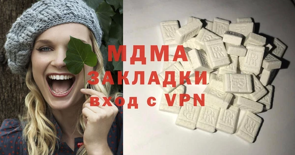 ГАЛЛЮЦИНОГЕННЫЕ ГРИБЫ Няндома