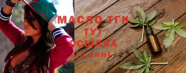эйфоретик Нязепетровск