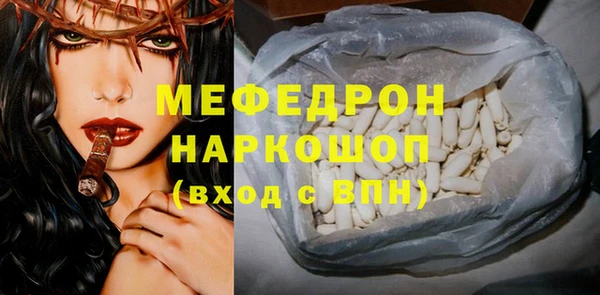 ALPHA-PVP Нягань