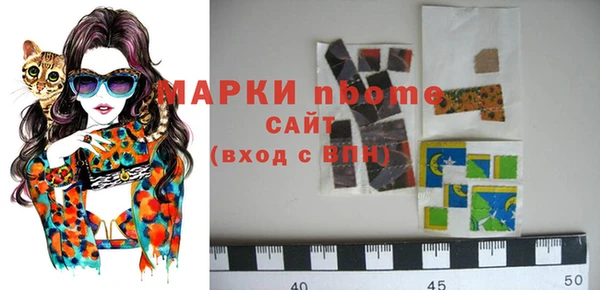 эйфоретик Нязепетровск