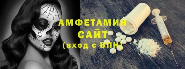 эйфоретик Нязепетровск