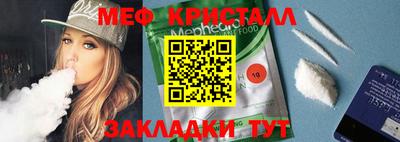скорость mdpv Кумертау