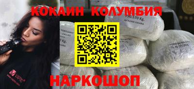 spice Кунгур