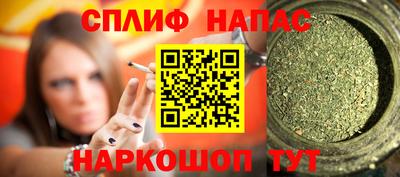 скорость mdpv Кумертау