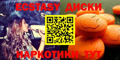 spice Кунгур