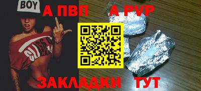 герыч Ливны