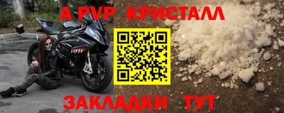 скорость mdpv Кумертау