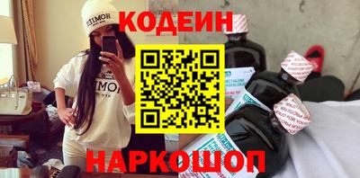 spice Кунгур