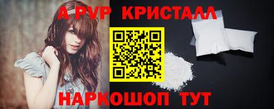 spice Кунгур