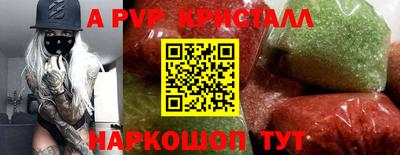скорость mdpv Кумертау