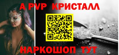 скорость mdpv Кумертау