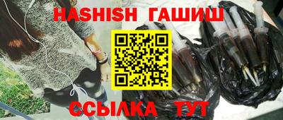 мяу мяу кристалл Лесосибирск