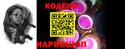 spice Кунгур
