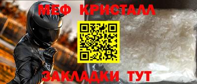 spice Кунгур