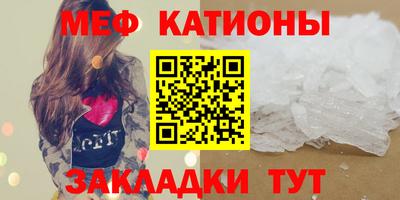 скорость mdpv Кумертау