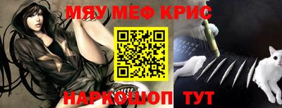 spice Кунгур