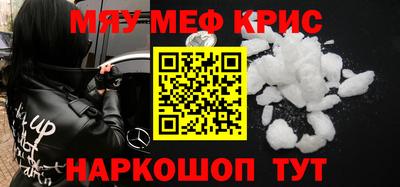 скорость mdpv Кумертау