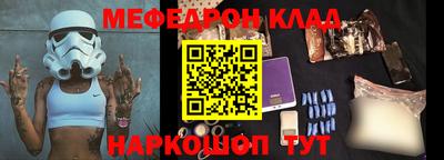 скорость mdpv Кумертау
