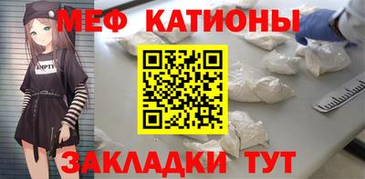 spice Кунгур