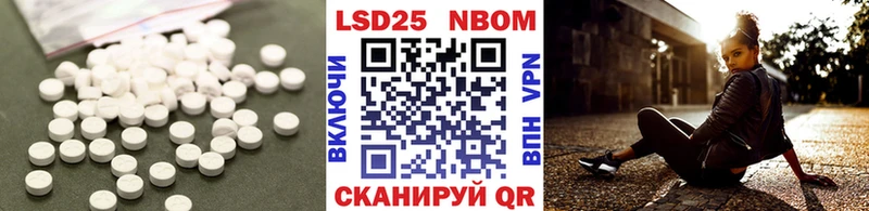 LSD-25 экстази кислота  Саяногорск 