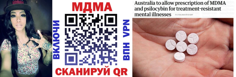 MDMA crystal  omg онион  дарк нет состав  Саяногорск 