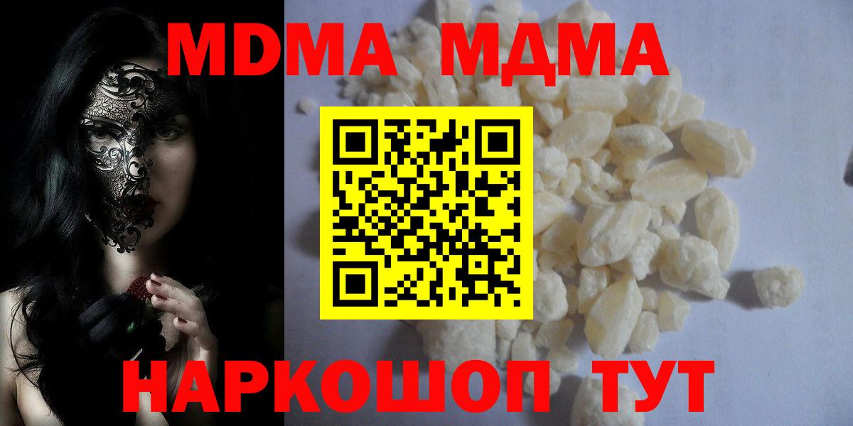 MDMA VHQ Саяногорск