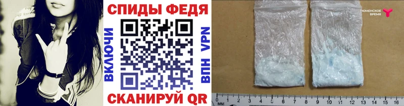 маркетплейс формула  Саяногорск  ОМГ ОМГ ссылки  Метамфетамин винт  где можно купить наркотик 