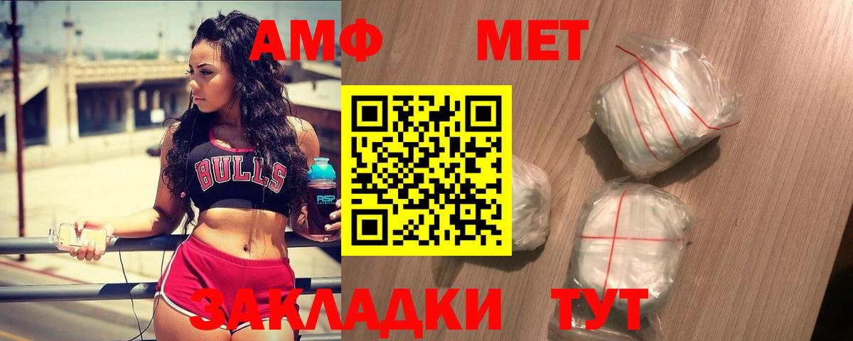 Метамфетамин витя  Метамфетамин витя  Вход с VPN  Метамфетамин  Саяногорск 