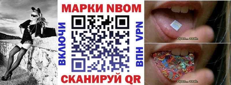 сколько стоит  гидра как зайти  Марки N-bome 1,8мг  Саяногорск 